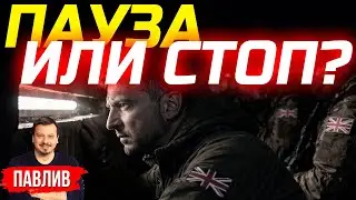 МИРНЫЕ ПЕРЕГОВОРЫ БОЛЬШЕ НЕ ИМЕЮТ СМЫСЛА?