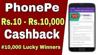 PhonePe LUCKY DRAW OFFER | Earn Rs.10 - Rs.10,000 Cashback | Know Terms & Conditions | Techrishu