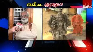 Telugu State Public Demands Reconstruct Hindu Temples In AP | Govt Demolition Hindu Temples in AP