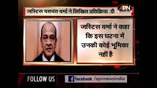 Notice to Mamata government | January 15 | India Legal