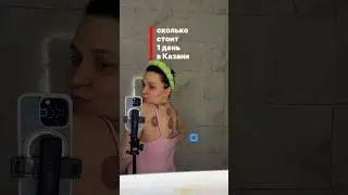 массаж делала в ovi_massage (Ямашева, 36)🙌🏻✨ #массажказань#кудасходитьвказани#ugccreator#kazan