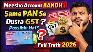 Meesho Account Relaunch Bandh ❌ | Same PAN Card Se Dusra GST Nikal Sakte Hai Kya? | Full Truth 2026