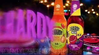 J Hardy - Открываем новые хиты с DJ.HARDY