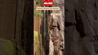 Kapil Dhar waterfall #mahadev #satyamshivamsundram #shivbhakti #lordshiva #shorts