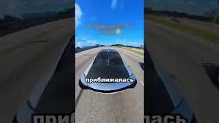 Он попытался устроить гонку с полицейским #aestheic