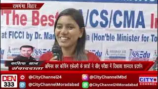 News cover of ca result 