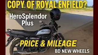 Hero Splendor Plus price in Bangladesh | সুবিধা-অসুবিধা ও Real Ride Experience 2025 | BD New Wheels