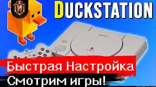 The Best PS1 Emulator in 2026 - Duckstation\ Quick Setup and Game Tests!