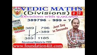 Division with 9 , 99 , 999 ...  || Vedic Maths! # 39 ||