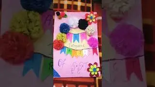 project file cover ideas #creative #skills #unique #uniqueshorts #beautiful #projectfiledecoration