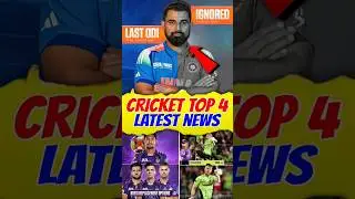 MUSTAFIZUR RAHMAN OUT FROM IPL 2026 LATEST NEWS 🥵