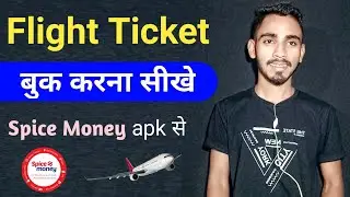 spice money se flight ticket kaise book kare🔥Crazy Wala Tech