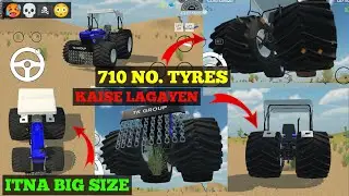 Tochan king jaise biggest tyres kaise lagayen😳