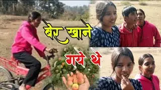 #ber_khane_gye_the #youtube_ka dushra long vlog #vlogvideo #videoformat #lifeisbutadream #funny 