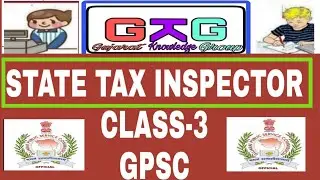 gpsc class 3|gujarat knowledge group |crack gpsc |tricky knowledge |knowledge guru|