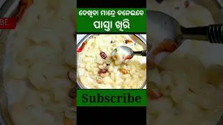 Pasta Kheer recipe😋❤😋 #shorts