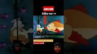 talented gadha. #cartoon #funny #comedy #animation #facts #ekmotahathighumechala #comedymovies #game