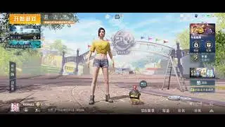 Game For Peace SS15 Lobby Music