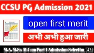 ccsu pg open merit list  2nd merit list 2021 Ccsu Pg Second merit list 2021 pg Merit list 2021