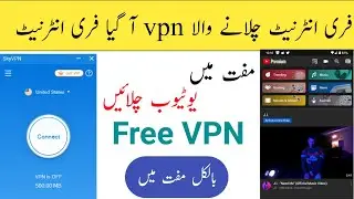 Best Free Vpn 2020|Play Youtube For Free 2020|Pak Tech Learning