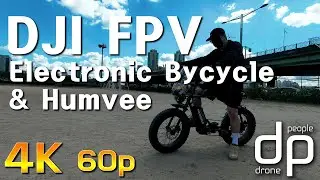 DJI FPV - 모페즈 바이크(Mopez Bike) & Humvee