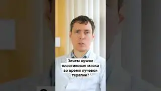 Вы стеснялись, мы спросили. 👨🏻&zwj;⚕️ Врач-радиолог Денис Романов