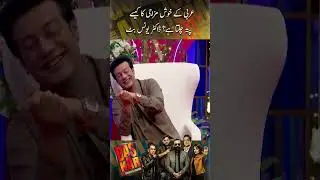 Dr Younus Butt Hilarious Comedy - Bas Kar | Eid ul Fitr Special | Saeed Ghani | #shorts