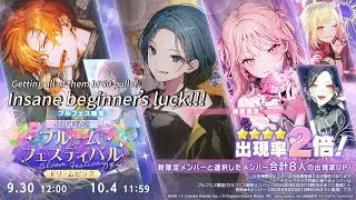 5th Anniversary Bloom Festival Gacha! What can 80 pulls get me? | Project Sekai JP プロジェクトセカイ