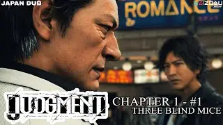 Judgment PS4 - Chapter 1 - Three Blind Mice part 1 (Japan Dub)