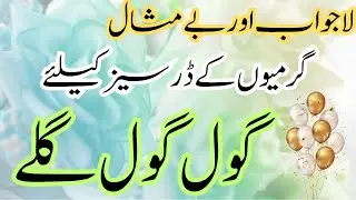 Latest Round Neck Designs 2025 || Gol gala designs || Stylish Neck Designs || Lace Neck Designs