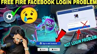 free fire facebook login problem/free fire login problem/FF login problem/fb login nahi ho raha hai