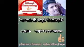 Akhand Learning