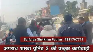 AVP Nashik Tv - News: Londe gang's main accused Bhushan Londe and Prince Singh arrested from Nepa...