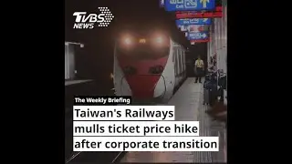 Taiwan Railway to face a transformative 2024 with fare adjustments and financial challenges