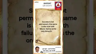 Success | Life Lessons | Deeds shape Destiny| Karma Motivational Quotes| Value & Power of Good Karma
