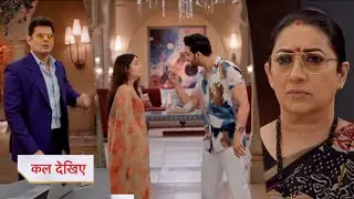 Kyunki Saas Bhi Kabhi Bahu Thi Today Episode New PROMO |