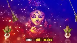 माता रानी का सुंदर भजन 🌹🌹स्वरचित🌹🌹 आई मोरी बिगड़ी बनवा जग जननी👍👍♥️♥️