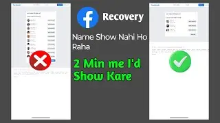 2025 Facebook I'd search list me Show Nahi Ho Raha to Kya Kare