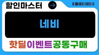 모비디안 i800/i7000  아이나비 네비게이션 비교 리뷰! (32GB, 2D, Extreme 3D)