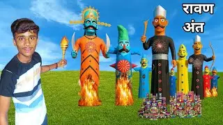🔥 I Made the BIGGEST RAVAN at Home! | Dussehra 2025 Special Part :- 4