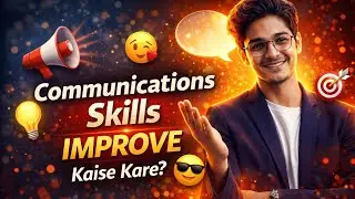 Communication Skills Improve Kaise Kare |Improve your communication skills | Most powerful truck 🔥