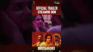 ANDHKAARA - Trailer #Andhakaara #DivyaPillai #Chandhunadh #VinodSagar #DheerajDenny #VasudevSanal