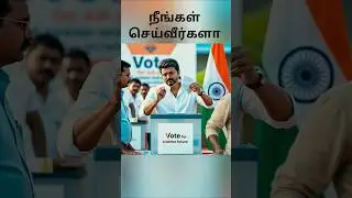Thalapathy Vijay vote and telling us to vote for better future #tvk#vote#aimaker#vijay#advice