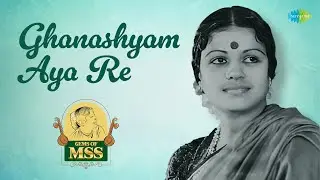 Ghanashyam Aya Re | M.S. Subbulakshmi | Dinesh Nandini | Lord Krishna Songs | Carnatic Music Podcast