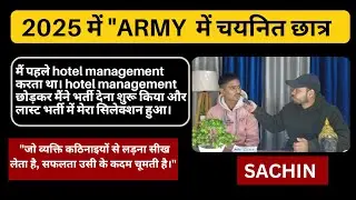 kotdwara best coaching center || Kotdwara coaching center || Kotdwara best defence Academy ||
