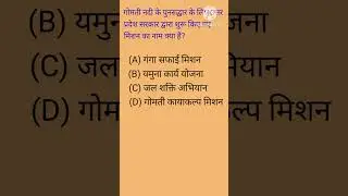 October 2025 Daily current affairs gk Quiz short/ current affairs🤔🤔🤔🤔🤔🤔🤔