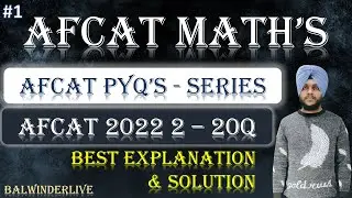 Afcat 2022 2 Maths Questions Solution || Afcat 2022 2 Paper Solution || Afcat Maths PYQ by Balwinder