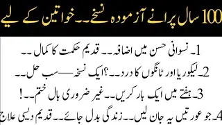 Quotes About life | Motivational Islamic Quotes //Rumi Quotes//Golden Words/ sunehri Haroof /totkey