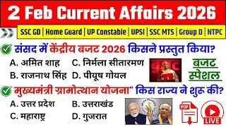 2 February 2026 Current Affairs 2026 || Budget 2026 Questions #currentaffairstoday #currentaffairs