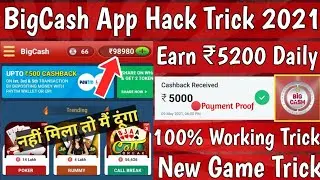 BigCash App All Games Hack Trick 2022 | Earn ₹5200 Paytm Cash Daily | Big Cash Games Trick | BigCash